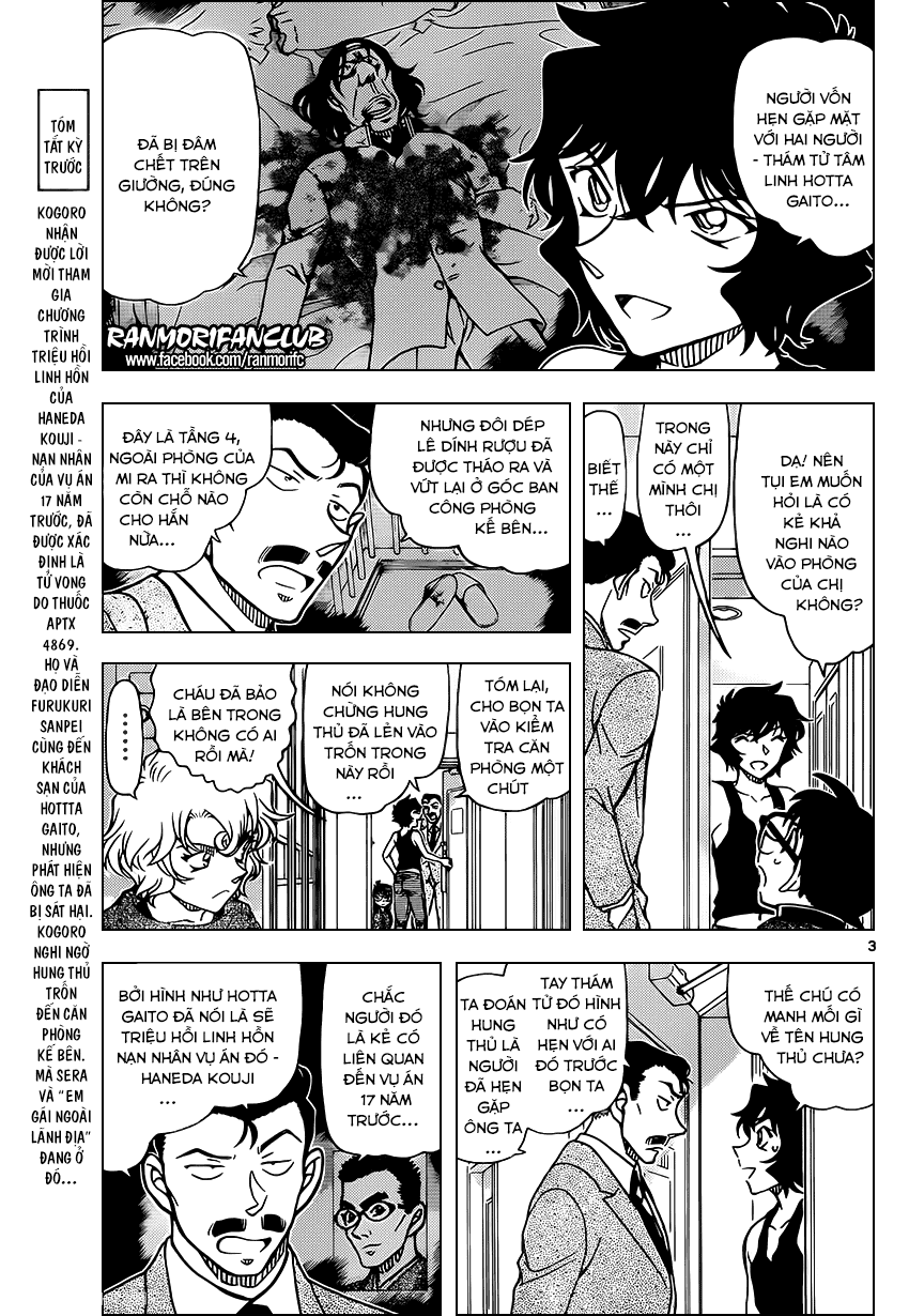 Thám Tử Conan Chap 952 - Next Chap 953