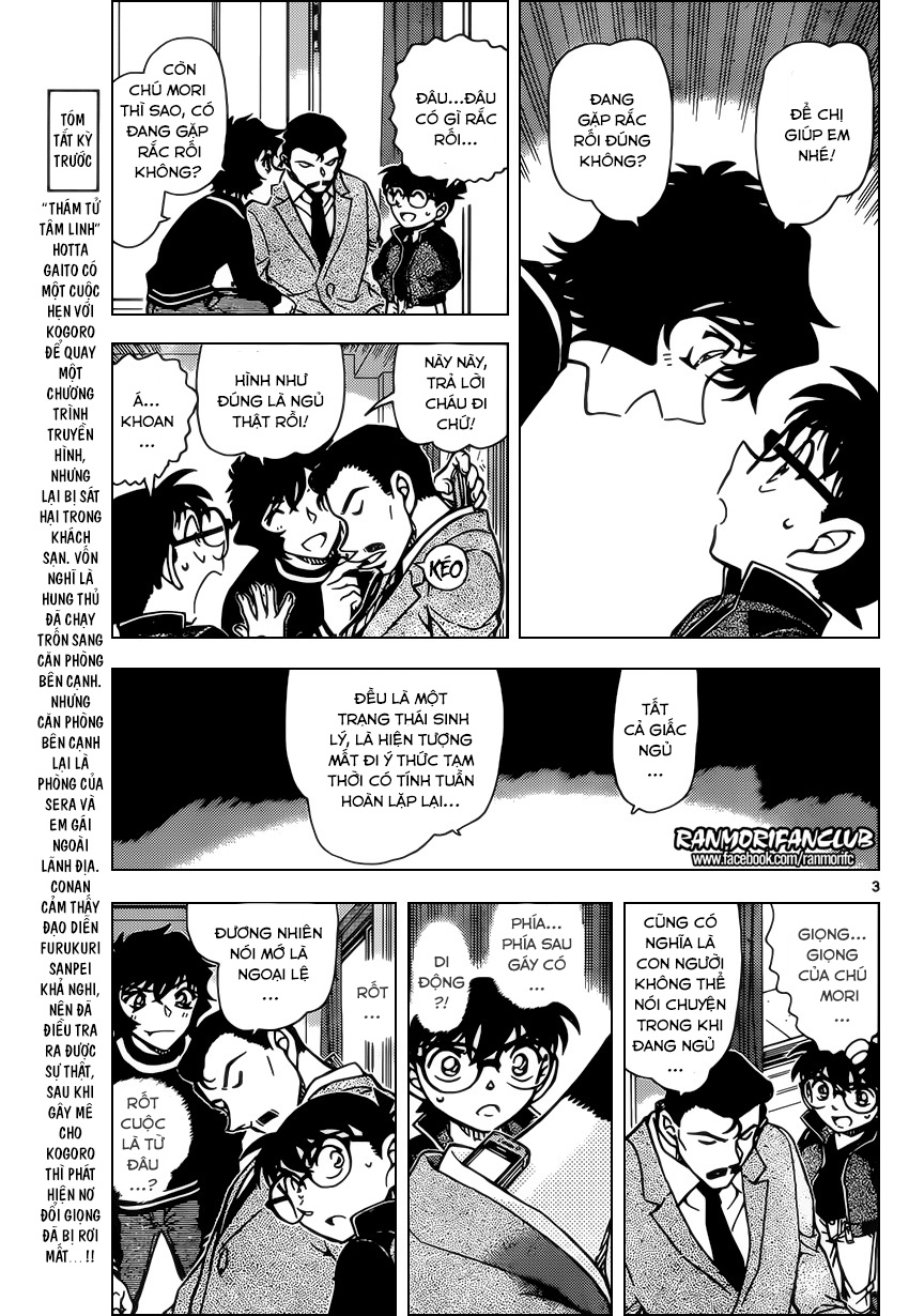 Thám Tử Conan Chap 953 - Next Chap 954