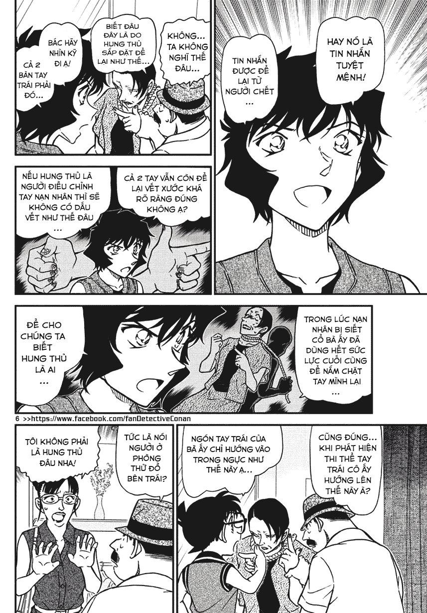 Thám Tử Conan Chap 970 - Next Chap 971