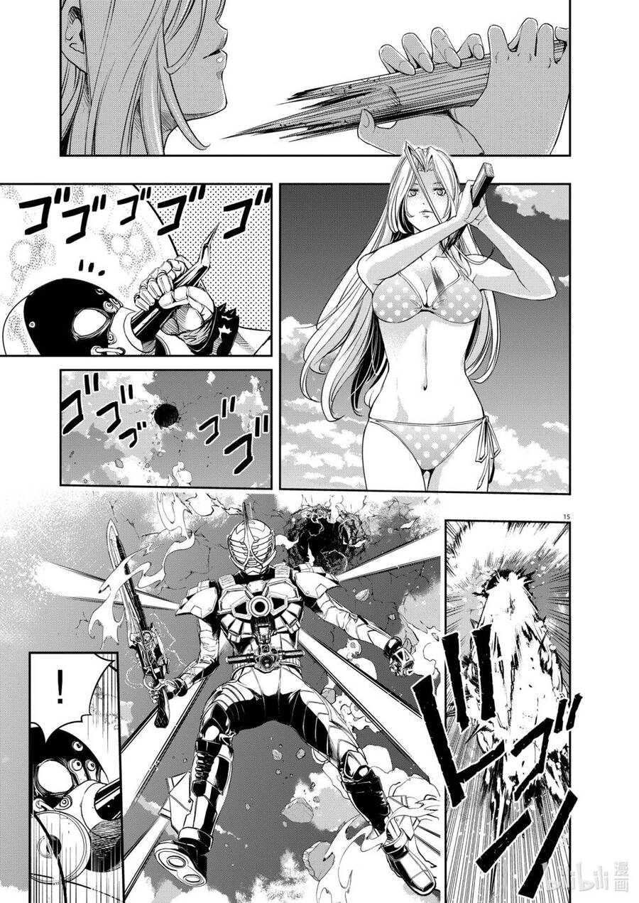 Thám Tử Fuuto Chap 101 - Next Chap 102