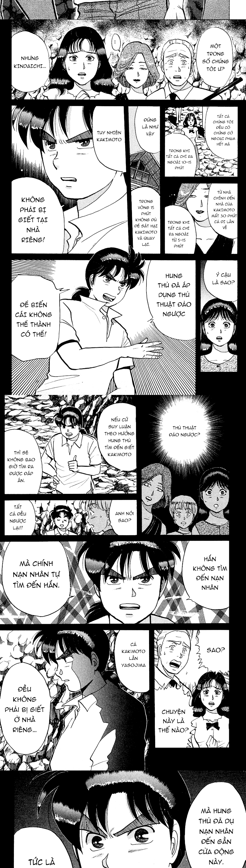 Thám Tử Kindaichi - Case Files Chap 45 - Next Chap 46