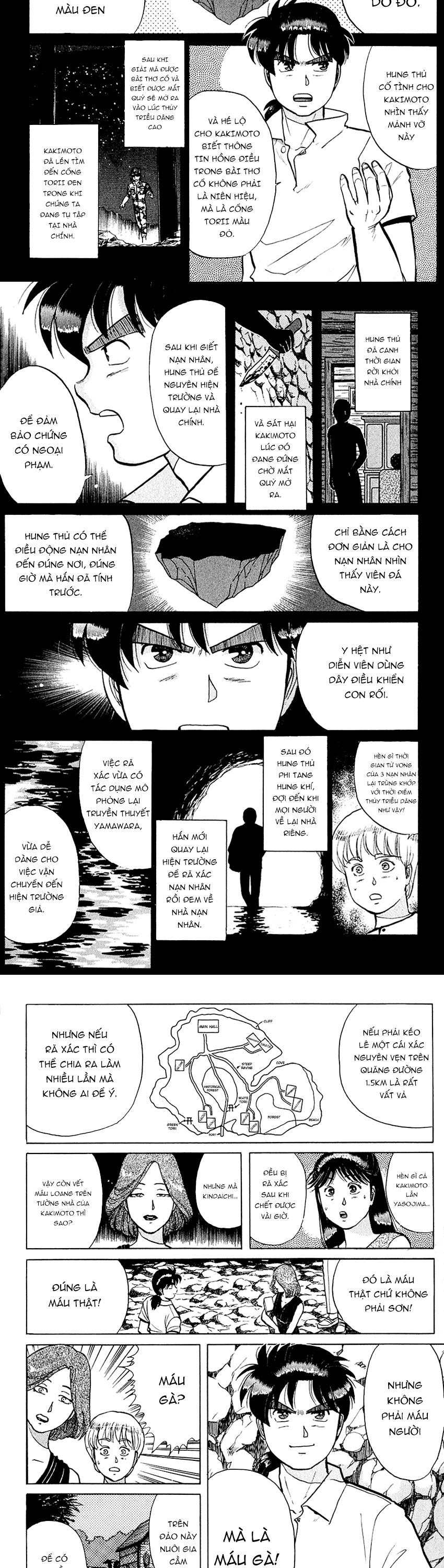 Thám Tử Kindaichi - Case Files Chap 45 - Next Chap 46