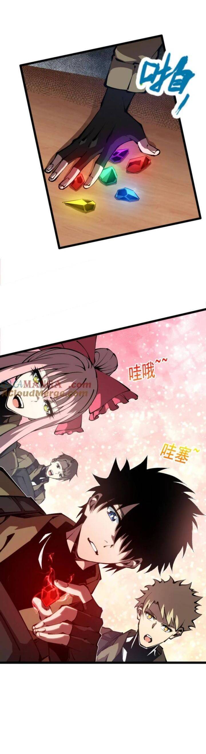 Thâm Uyên Chi Chủng Chap 56 - Next Chap 57
