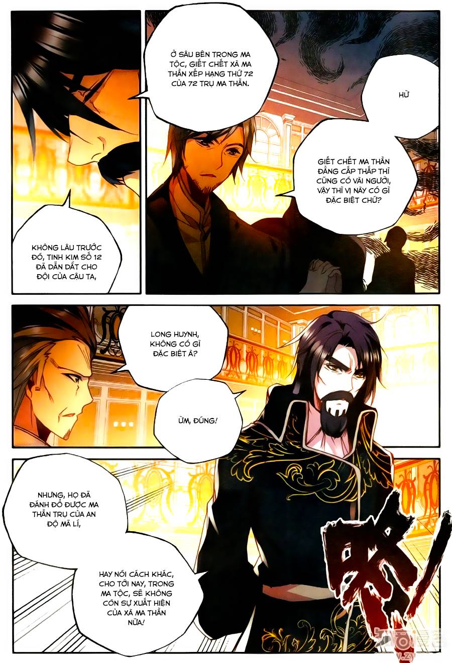 Thần Ấn Vương Tọa Chap 116 - Next Chap 117
