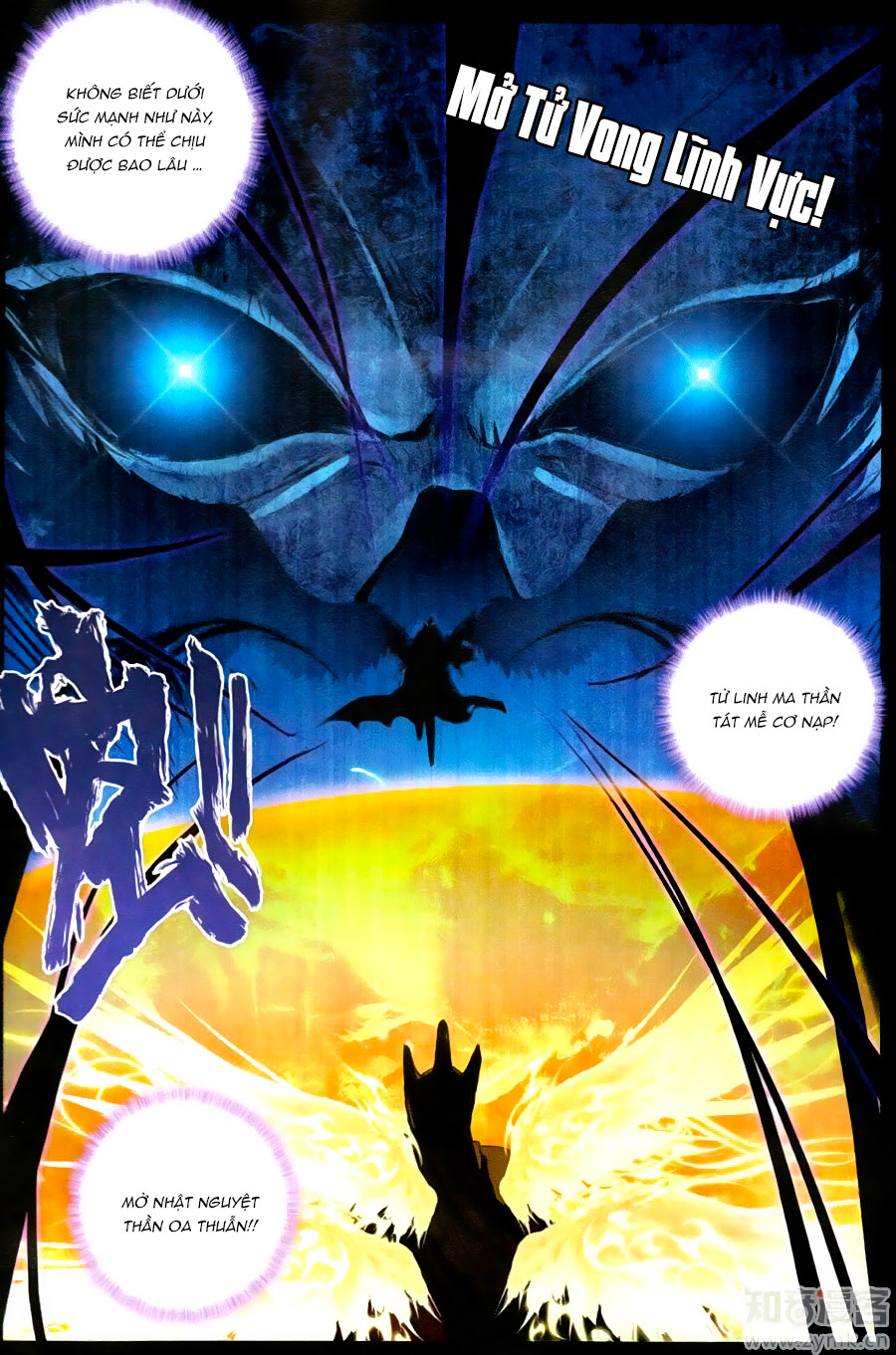 Thần Ấn Vương Tọa Chap 117 - Next Chap 118