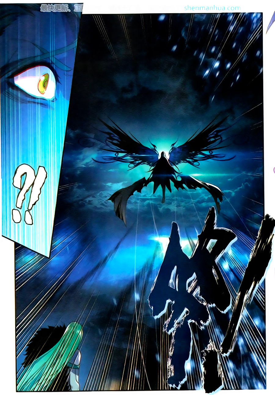Thần Ấn Vương Tọa Chap 119 - Next Chap 120