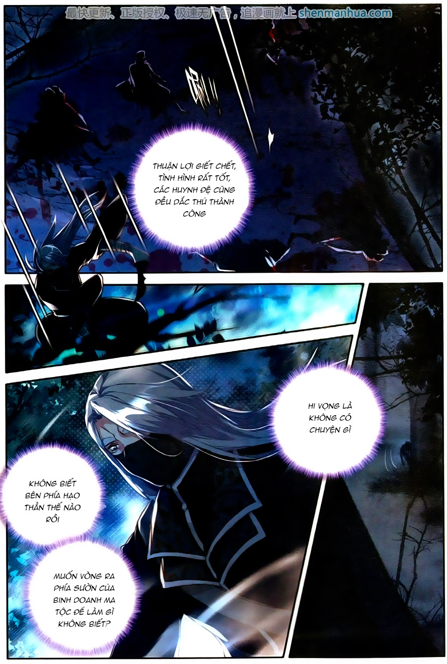 Thần Ấn Vương Tọa Chap 119 - Next Chap 120