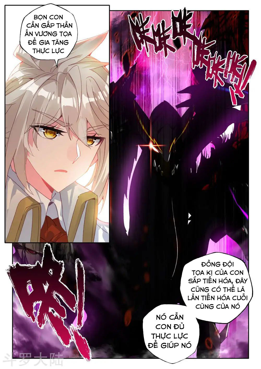 Thần Ấn Vương Tọa Chap 175 - Next Chap 176