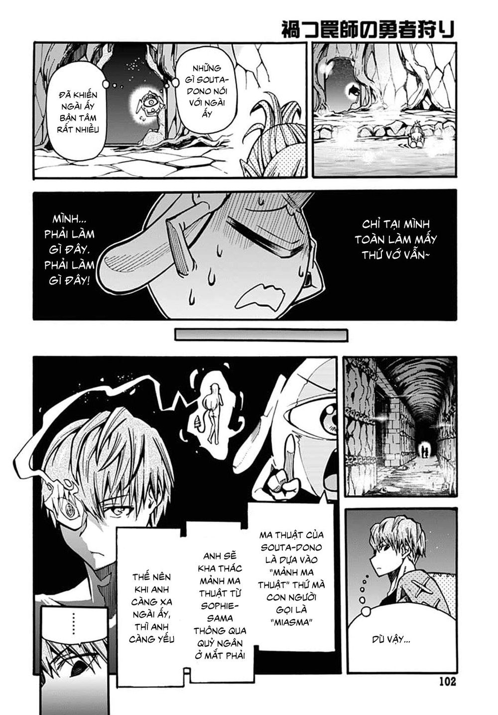 Thần Bẫy Được Triệu Hồi Sang Dị Giới: Kẻ Săn Anh Hùng Chap 4 - Next Chap 5