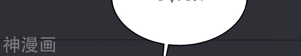 Thần Cấp Thấu Thị Chap 124 - Next Chap 125