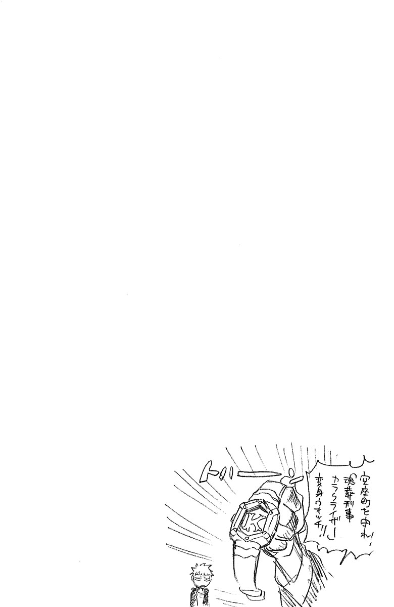 Thần Chết Ichigo Chap 244 - Next Chap 245