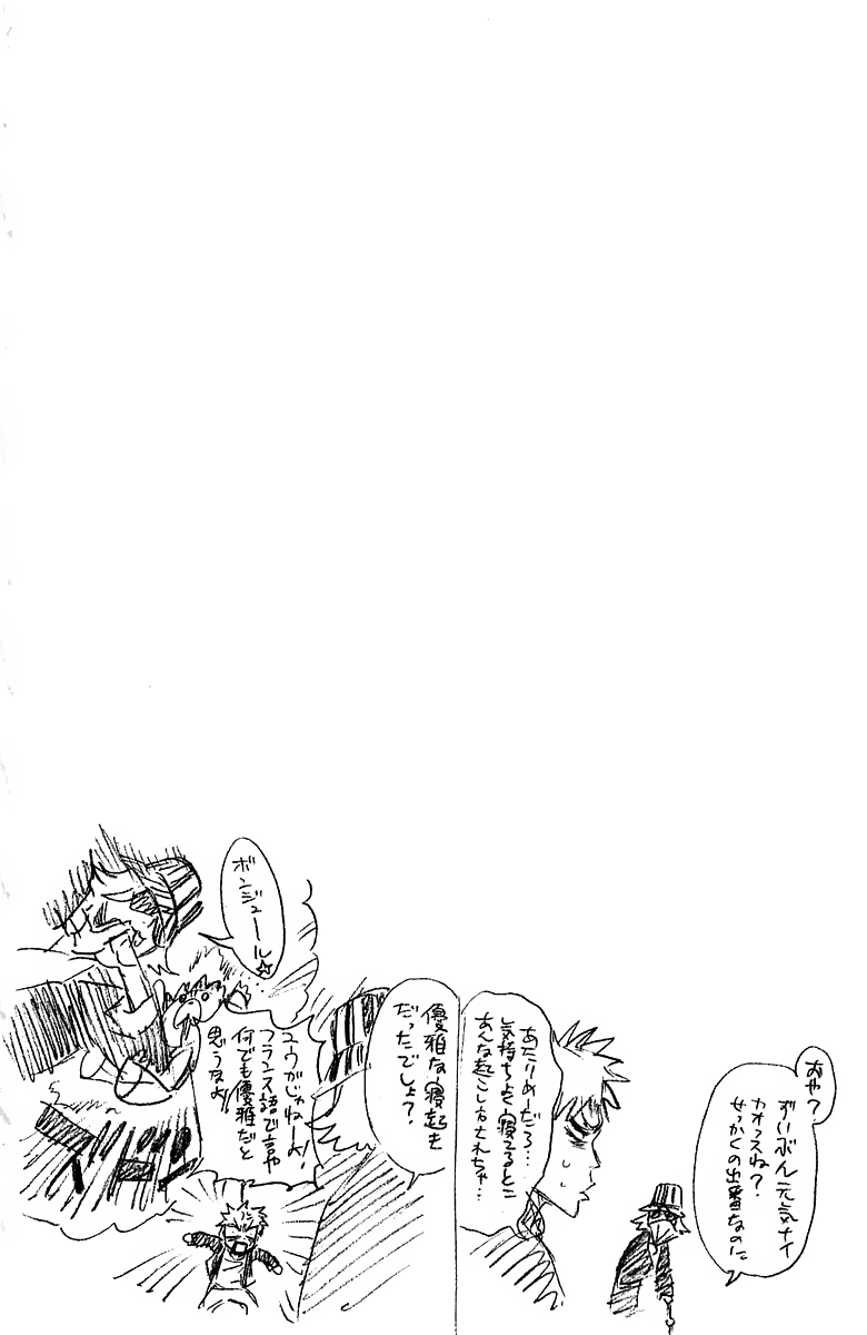 Thần Chết Ichigo Chap 245 - Next Chap 246
