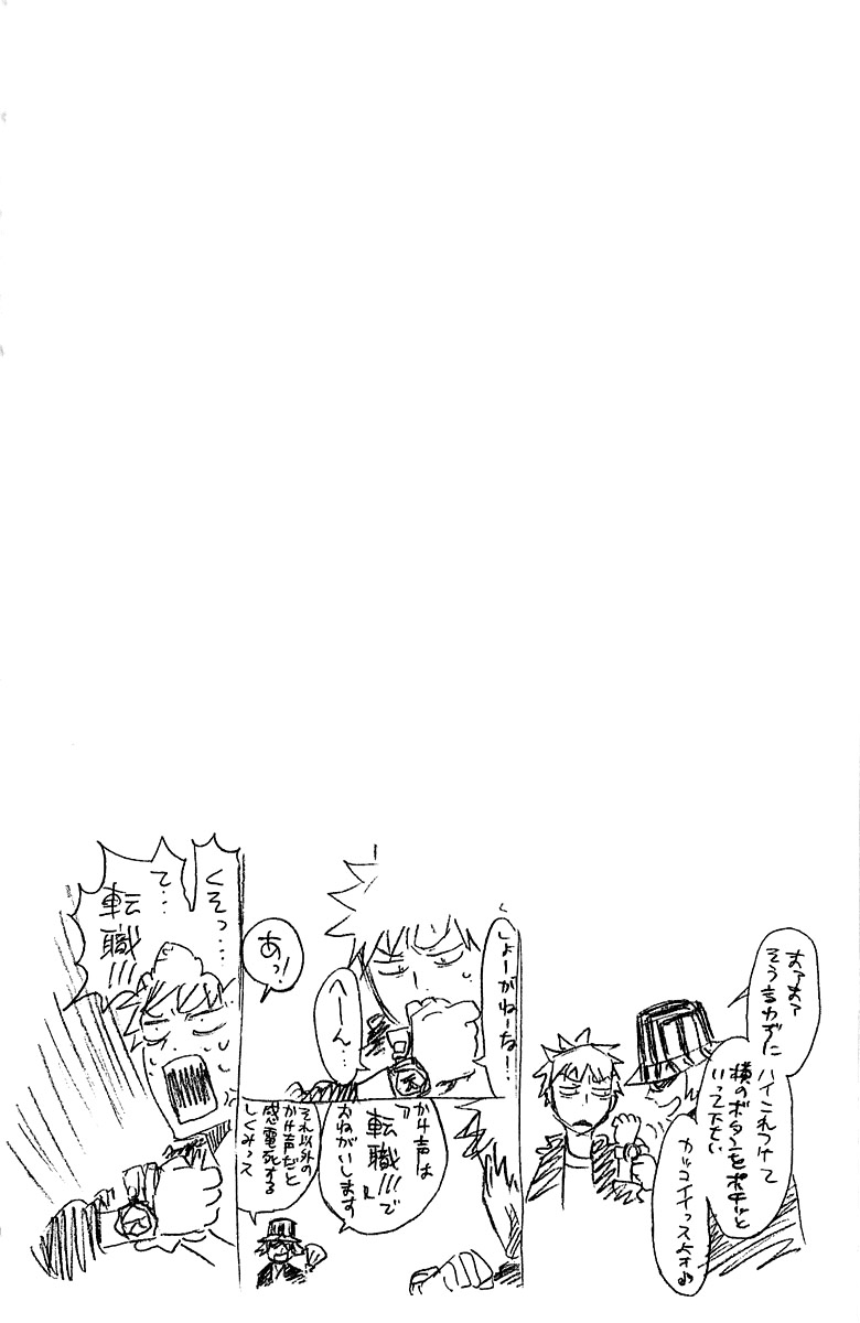 Thần Chết Ichigo Chap 246 - Next Chap 247