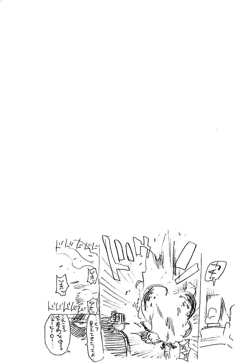 Thần Chết Ichigo Chap 247 - Next Chap 248
