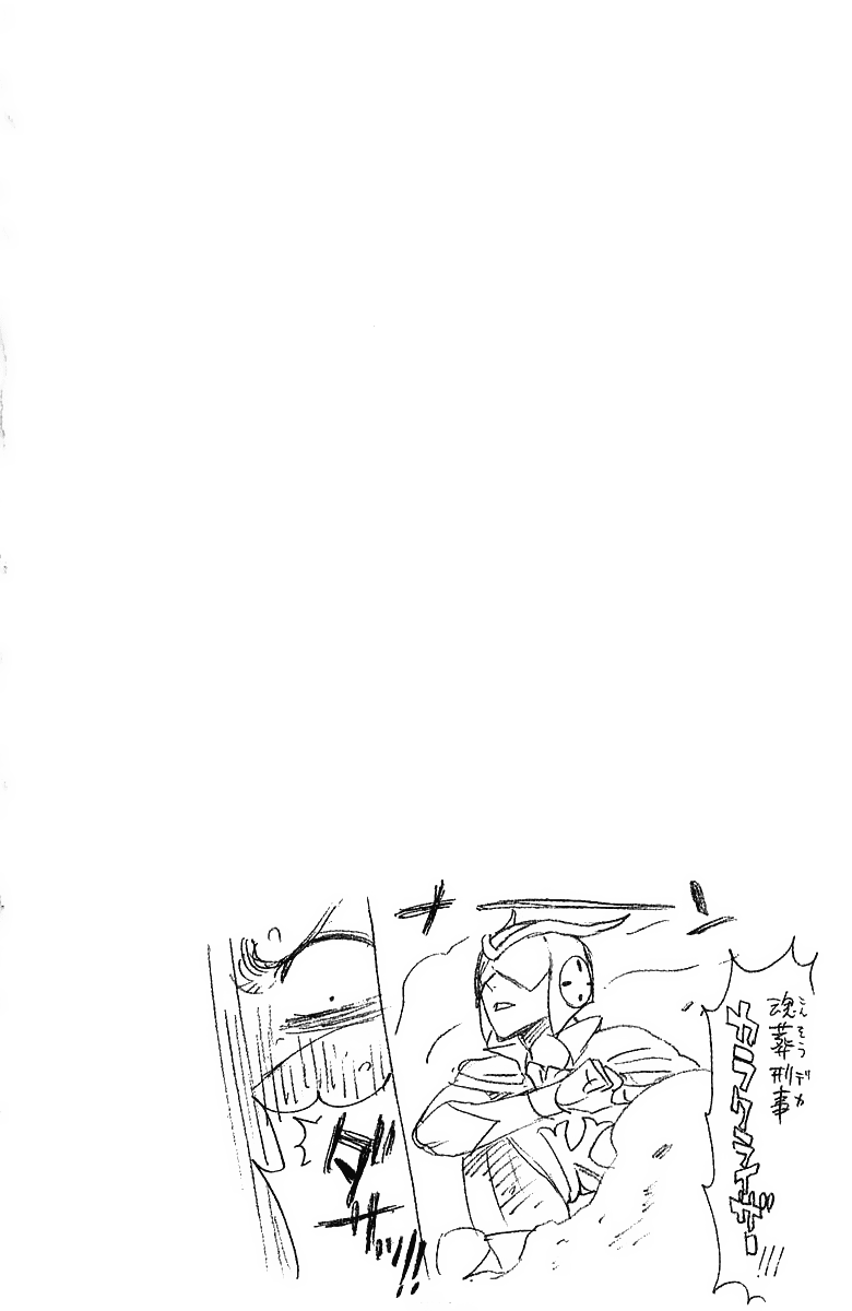 Thần Chết Ichigo Chap 248 - Next Chap 249