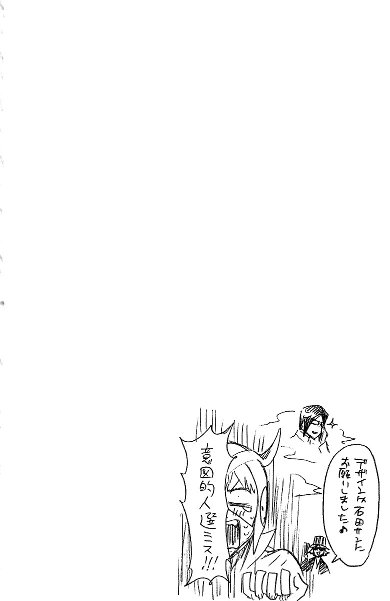Thần Chết Ichigo Chap 249 - Next Chap 250