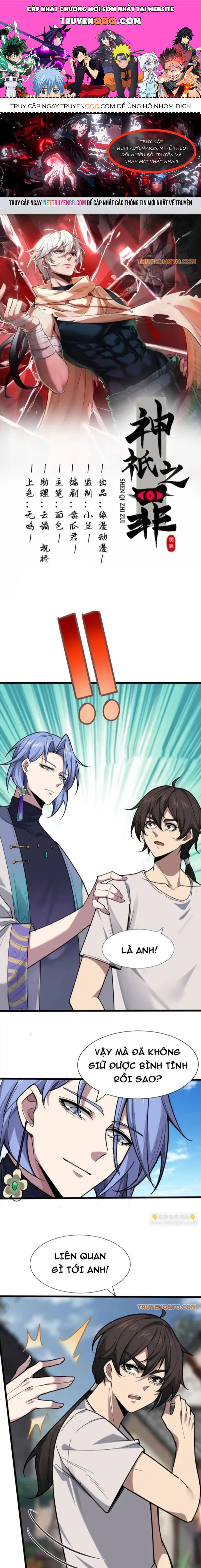 Thần Chỉ Chi Tội Chap 11 - Next Chap 12