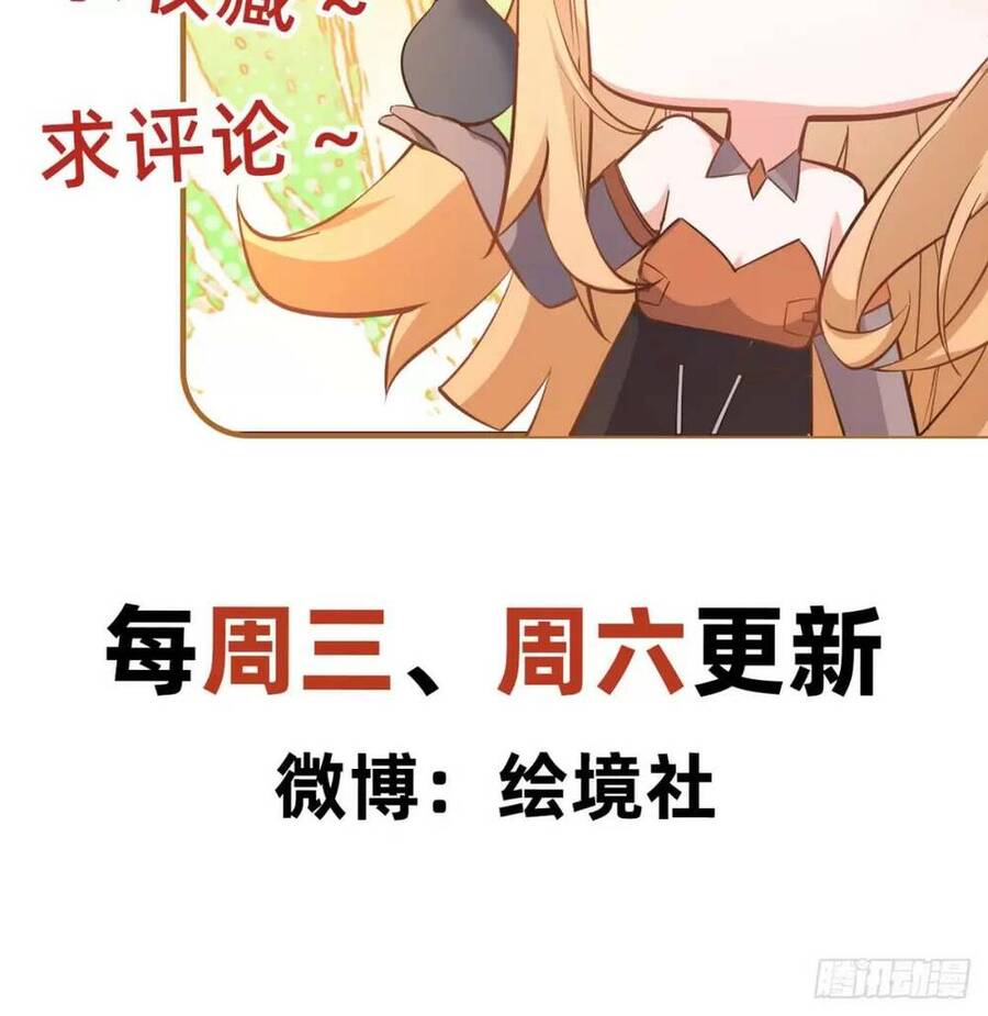 Thần Đế Giáng Lâm: Ta Có Trăm Triệu Điểm Thuộc Tính Chap 19 - Next Chap 20