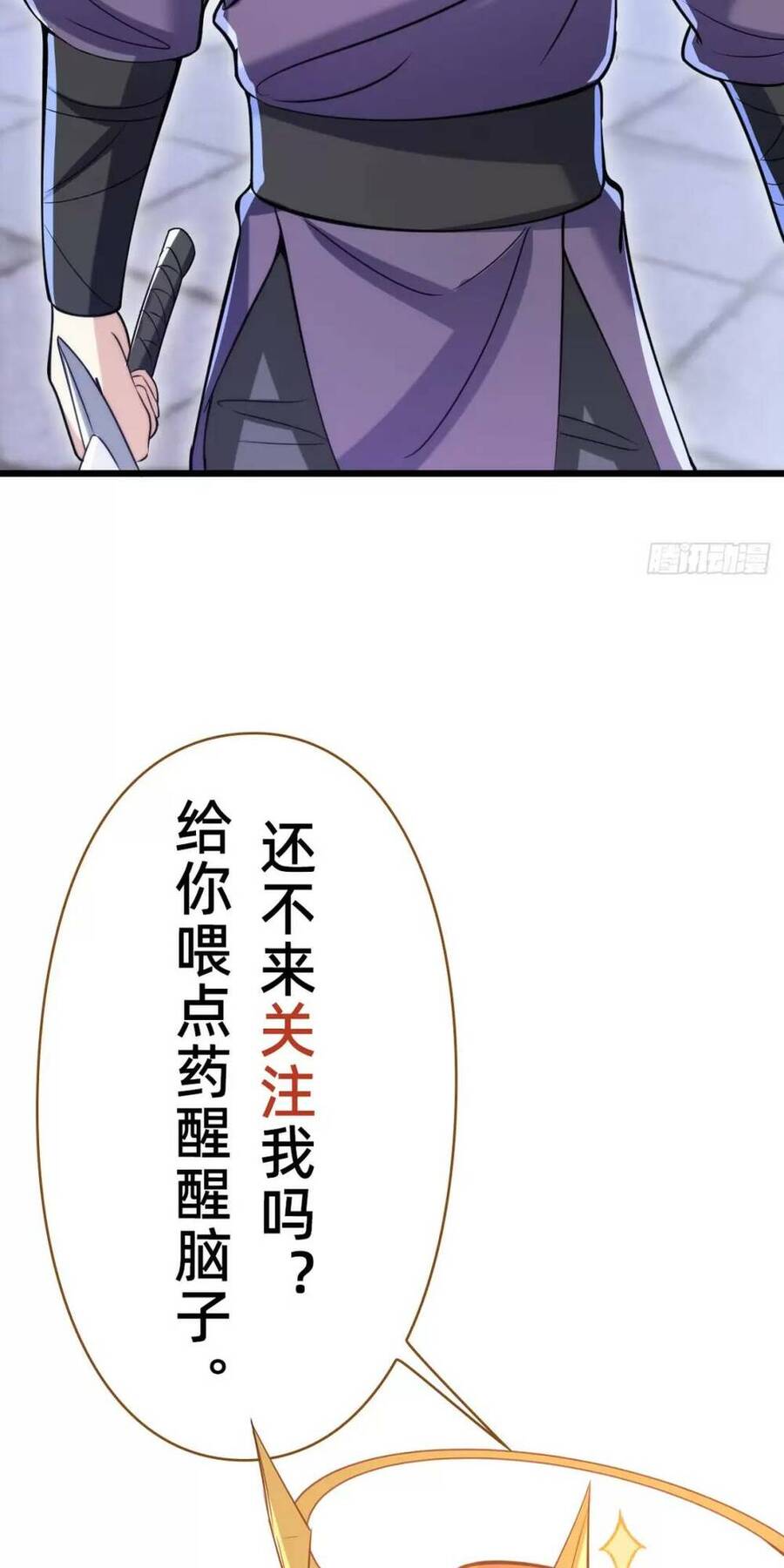 Thần Đế Giáng Lâm: Ta Có Trăm Triệu Điểm Thuộc Tính Chap 20 - Next Chap 21