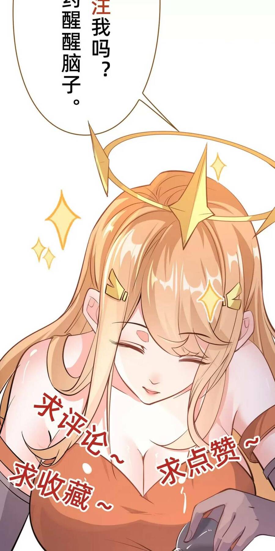 Thần Đế Giáng Lâm: Ta Có Trăm Triệu Điểm Thuộc Tính Chap 22 - Next Chap 23