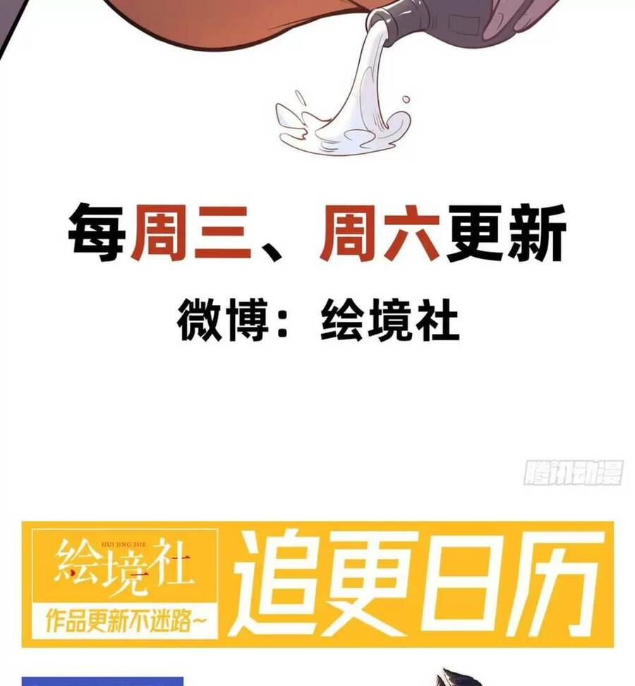 Thần Đế Giáng Lâm: Ta Có Trăm Triệu Điểm Thuộc Tính Chap 22 - Next Chap 23