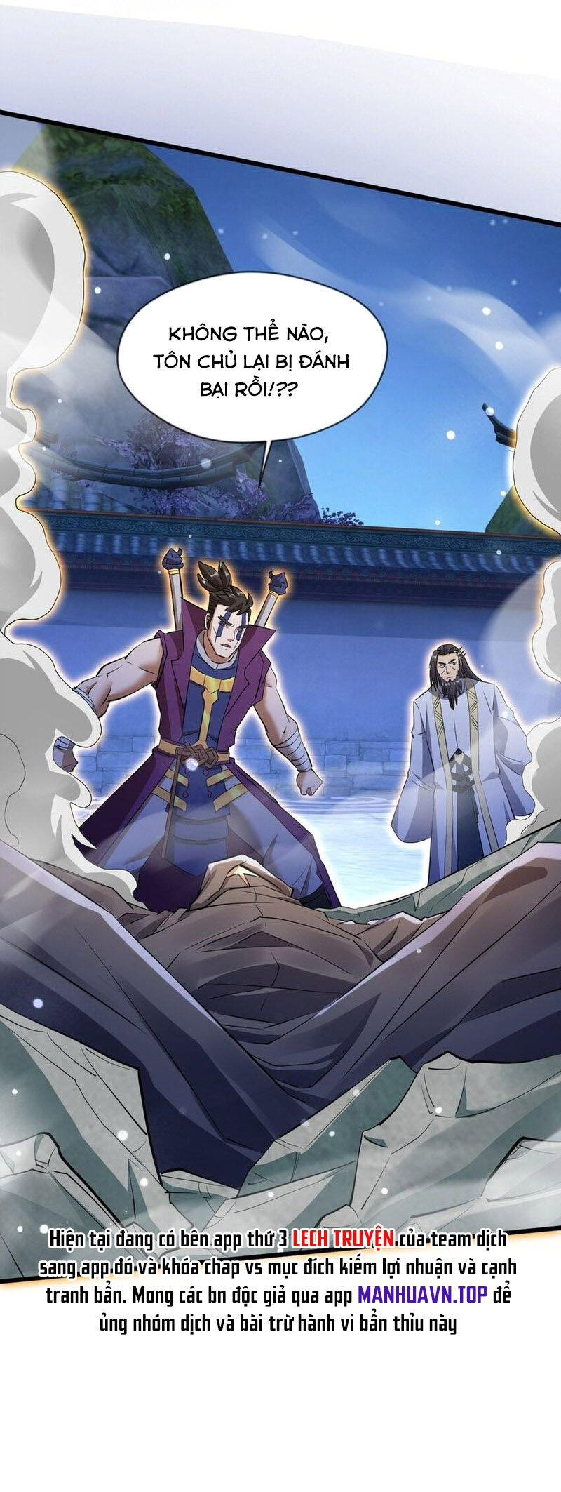 Thần Đế Giáng Lâm: Ta Có Trăm Triệu Điểm Thuộc Tính Chap 73 - Next Chap 74