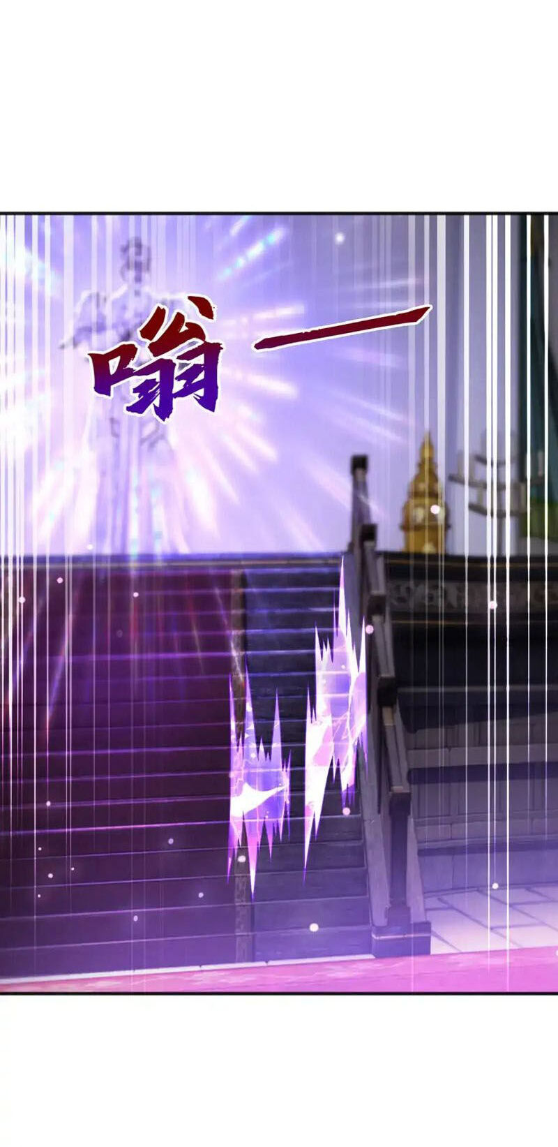 Thần Đế Giáng Lâm: Ta Có Trăm Triệu Điểm Thuộc Tính Chap 94 - Next Chap 95
