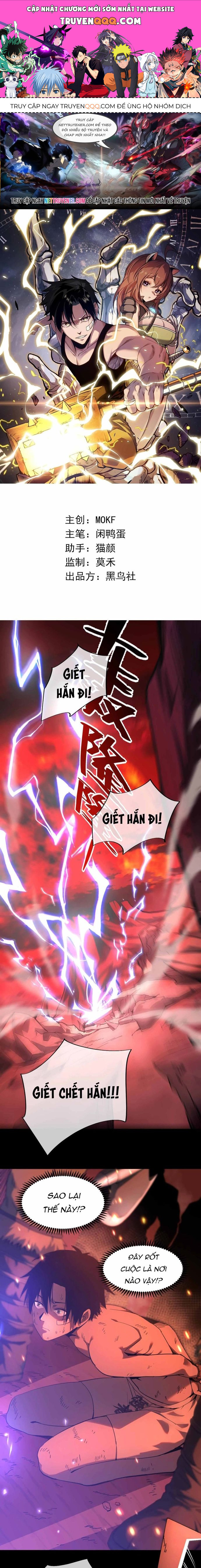 Thần Giới Giáng Lâm: Ta Là Người Mạnh Nhất Chap 1 - Next Chap 2