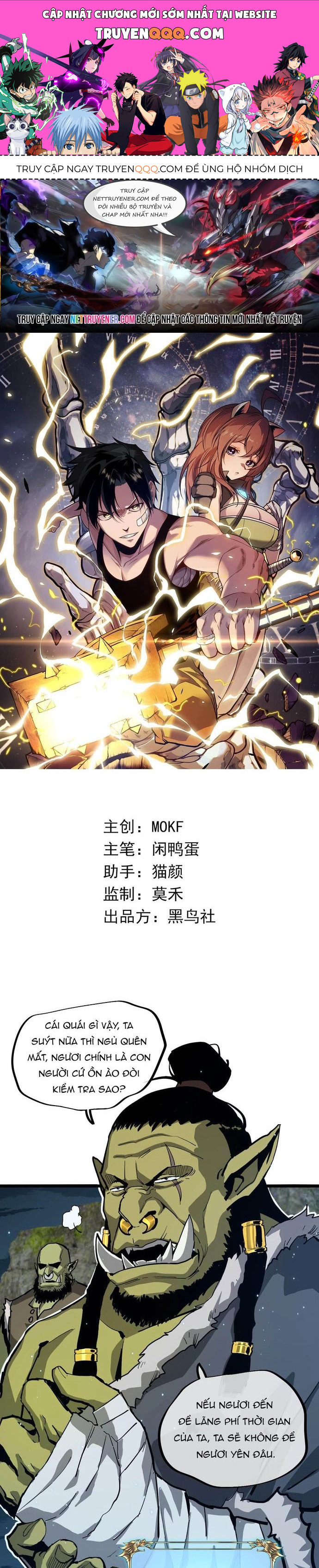 Thần Giới Giáng Lâm: Ta Là Người Mạnh Nhất Chap 10 - Next Chap 11