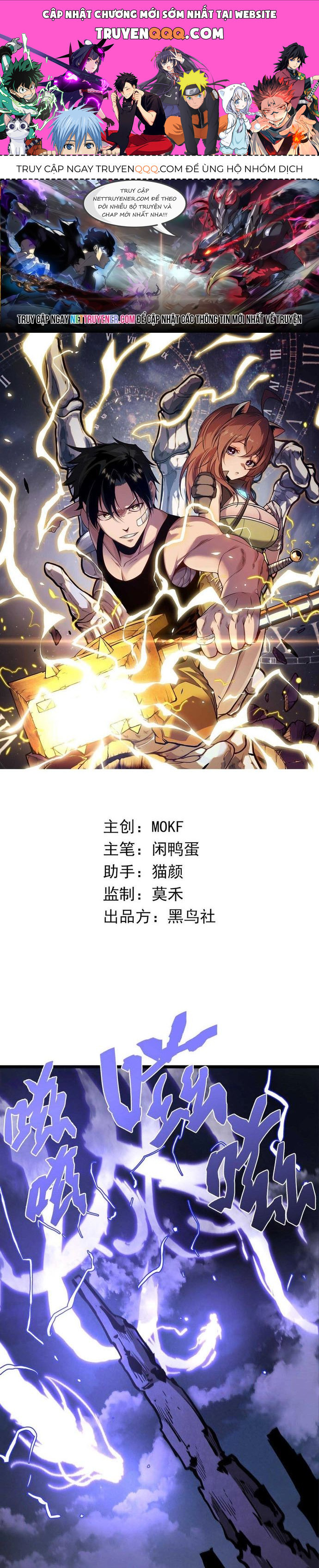 Thần Giới Giáng Lâm: Ta Là Người Mạnh Nhất Chap 11 - Next Chap 12