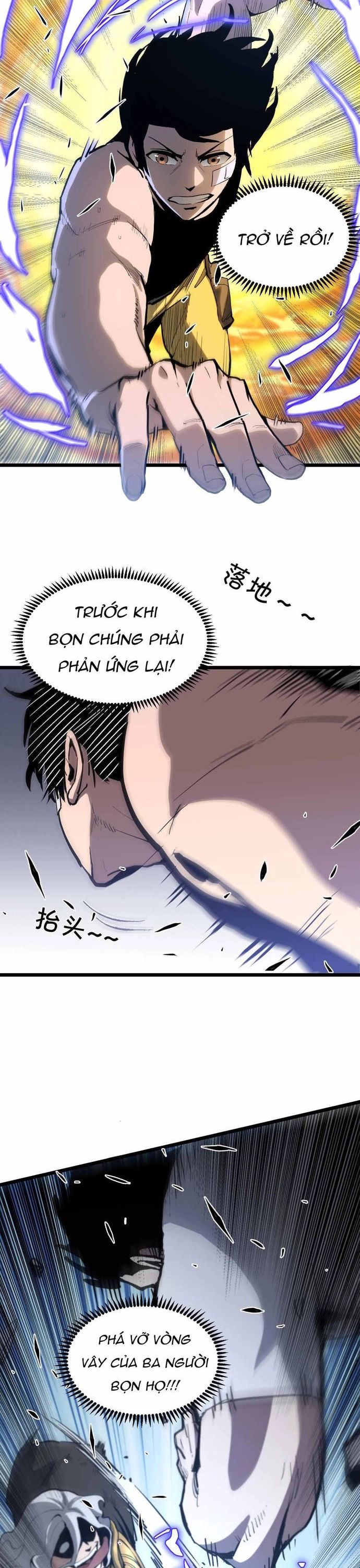 Thần Giới Giáng Lâm: Ta Là Người Mạnh Nhất Chap 12 - Next Chap 13