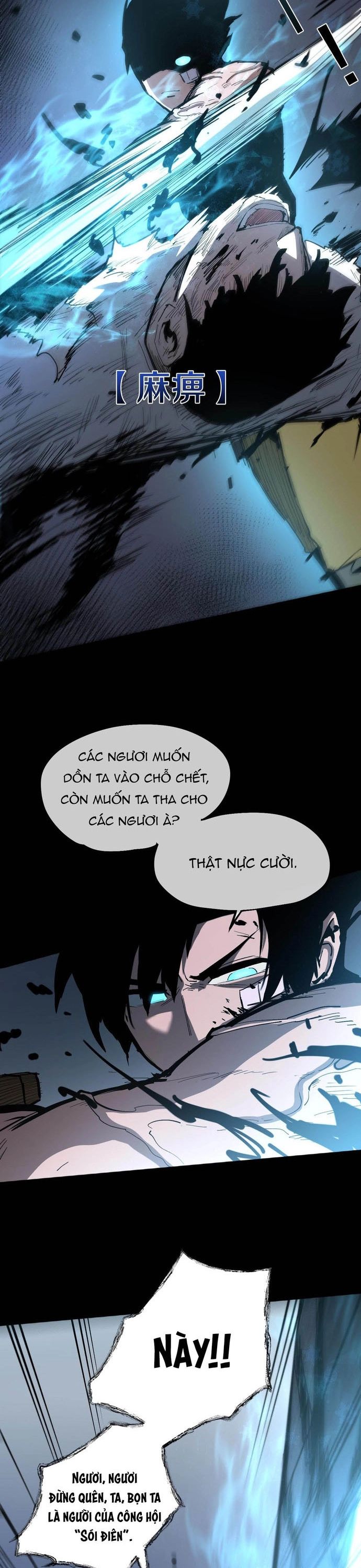 Thần Giới Giáng Lâm: Ta Là Người Mạnh Nhất Chap 12 - Next Chap 13