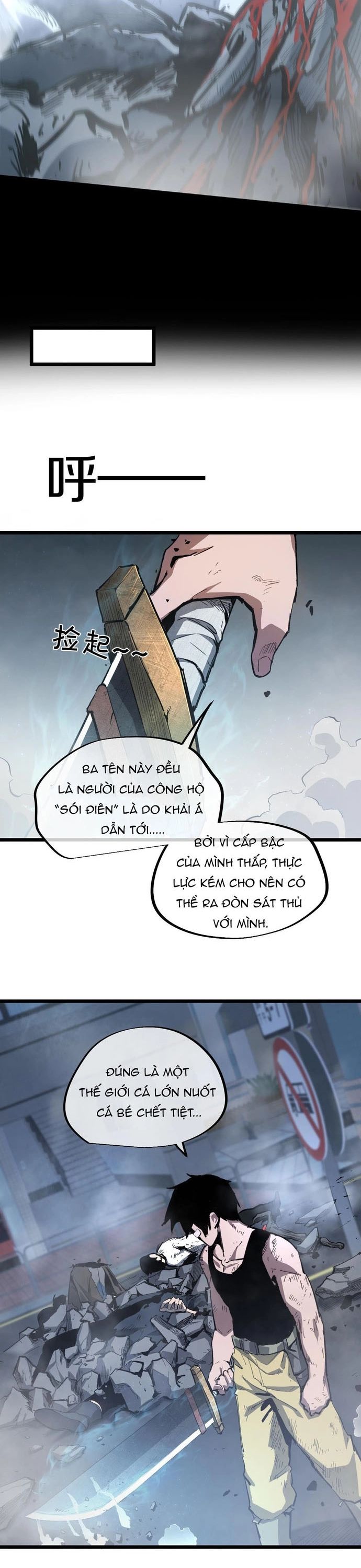Thần Giới Giáng Lâm: Ta Là Người Mạnh Nhất Chap 12 - Next Chap 13