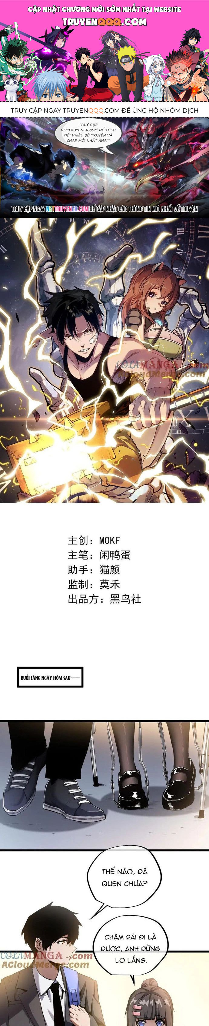 Thần Giới Giáng Lâm: Ta Là Người Mạnh Nhất Chap 13 - Next Chap 14