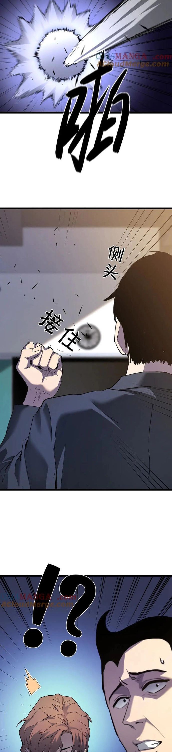 Thần Giới Giáng Lâm: Ta Là Người Mạnh Nhất Chap 13 - Next Chap 14