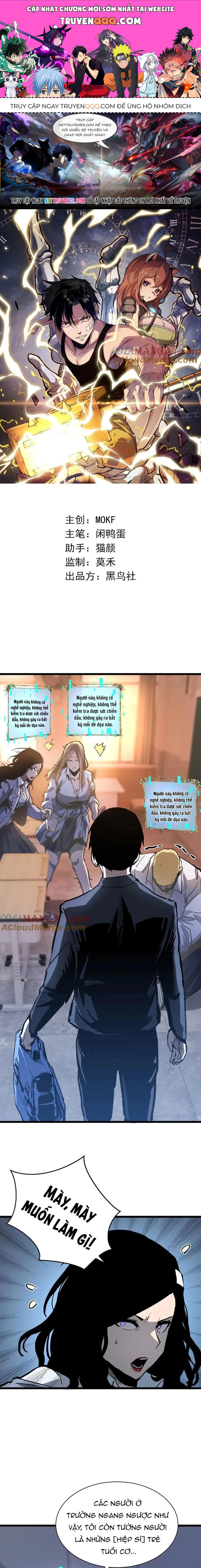 Thần Giới Giáng Lâm: Ta Là Người Mạnh Nhất Chap 16 - Next Chap 17