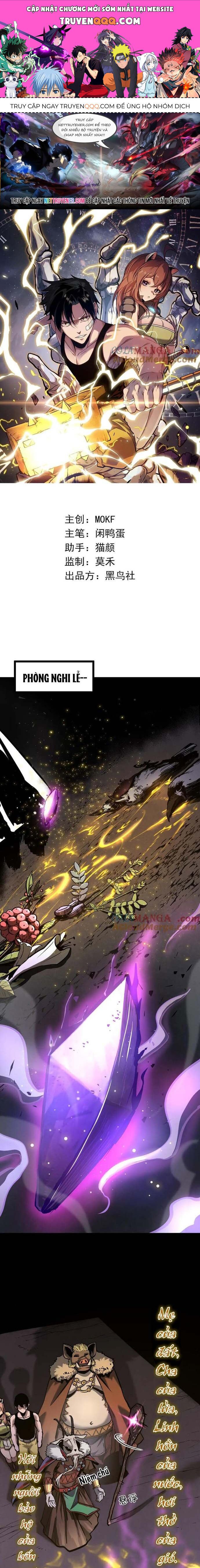 Thần Giới Giáng Lâm: Ta Là Người Mạnh Nhất Chap 23 - Next Chap 24