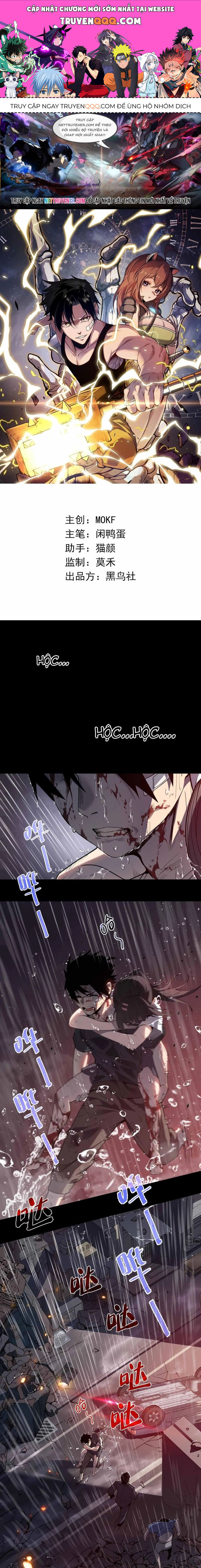 Thần Giới Giáng Lâm: Ta Là Người Mạnh Nhất Chap 3 - Next Chap 4