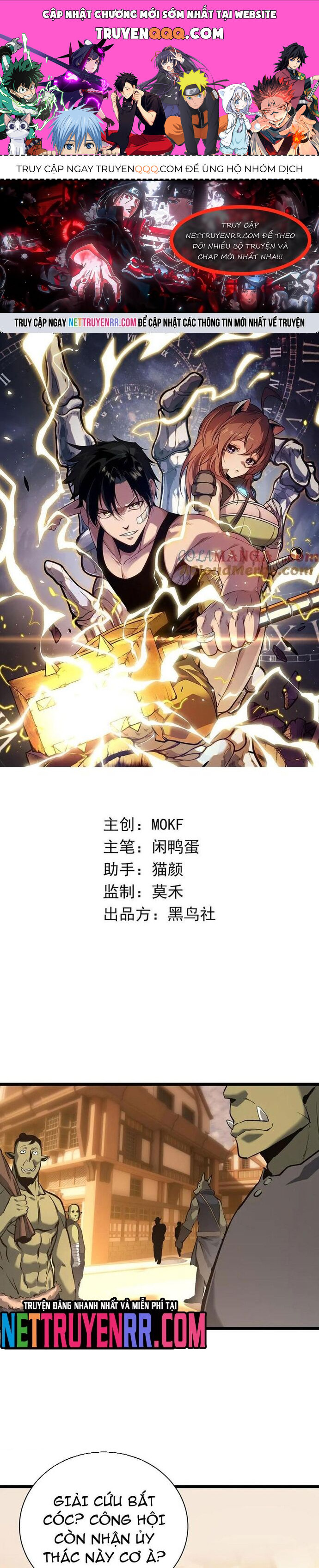 Thần Giới Giáng Lâm: Ta Là Người Mạnh Nhất Chap 32 - Next Chap 33