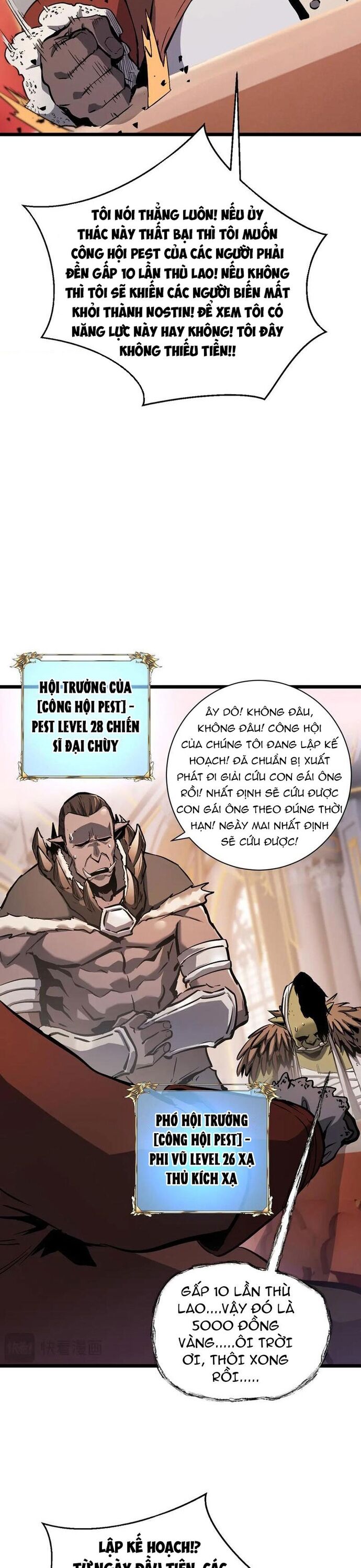Thần Giới Giáng Lâm: Ta Là Người Mạnh Nhất Chap 32 - Next Chap 33