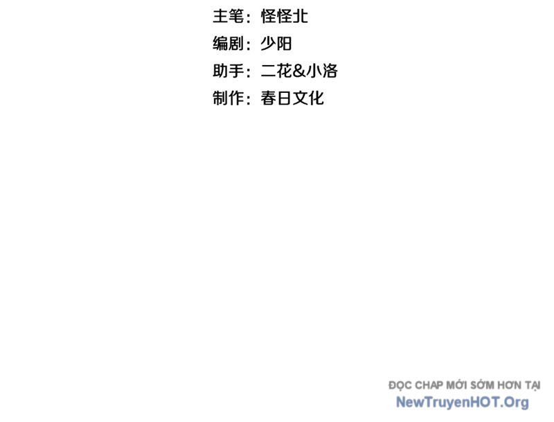 Thần Hào Như Ta, Làm Tra Nam Cũng Là Hợp Lý Chap 5 - Next Chap 6