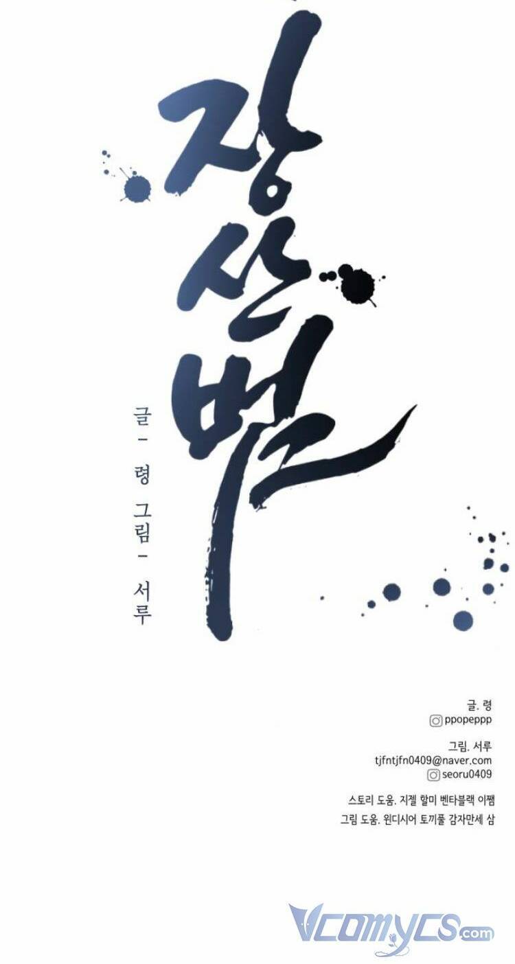 Thần Hổ Jangsan Chap 11 - Next Chap 12