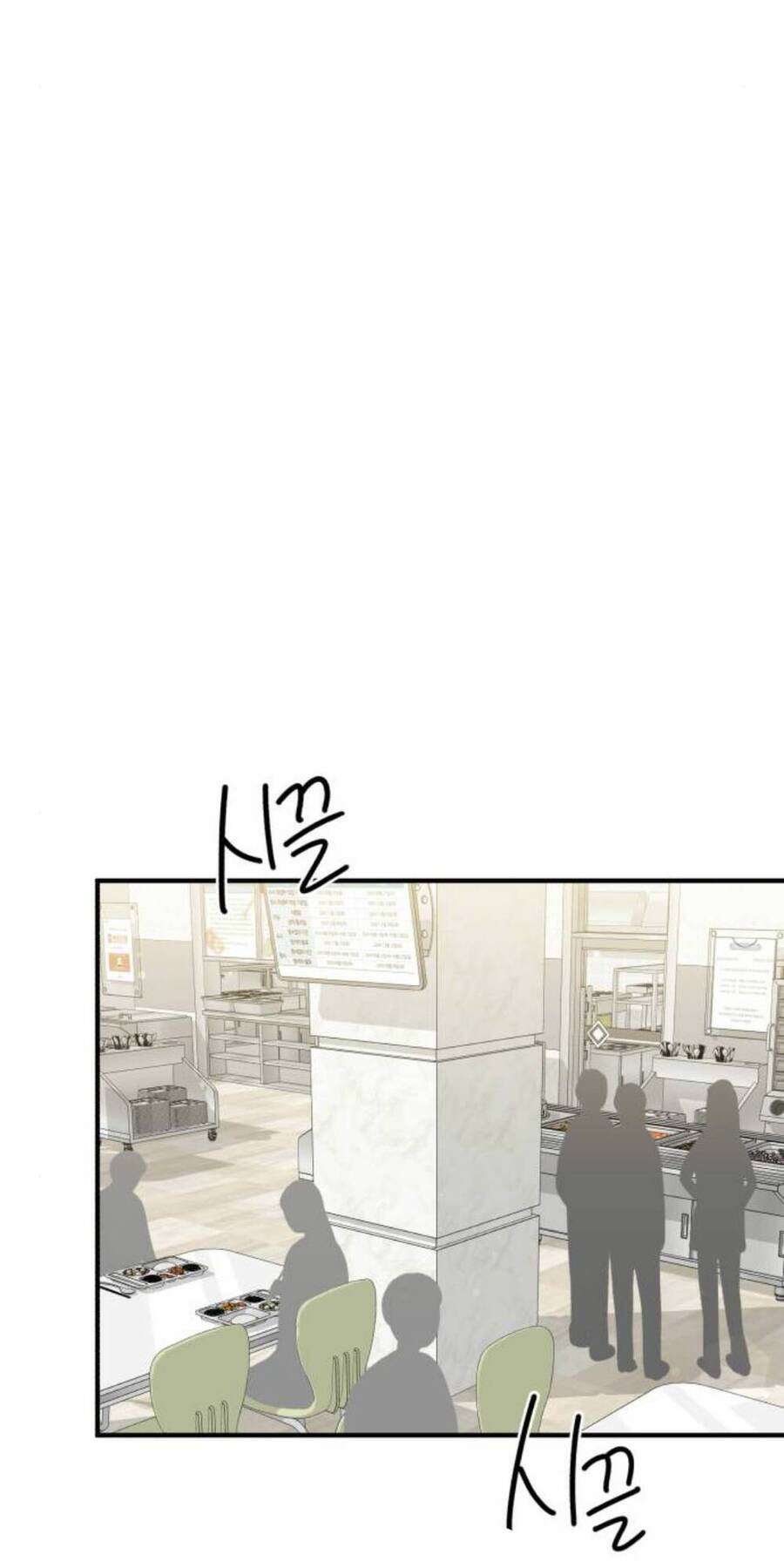 Thần Hổ Jangsan Chap 14 - Next Chap 15