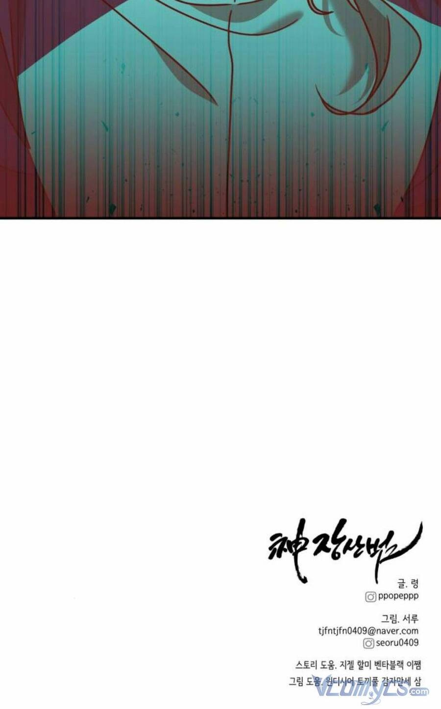 Thần Hổ Jangsan Chap 14 - Next Chap 15