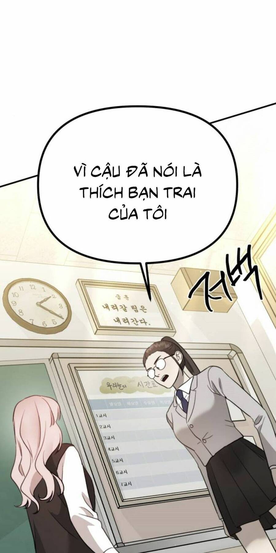 Thần Hổ Jangsan Chap 14 - Next Chap 15