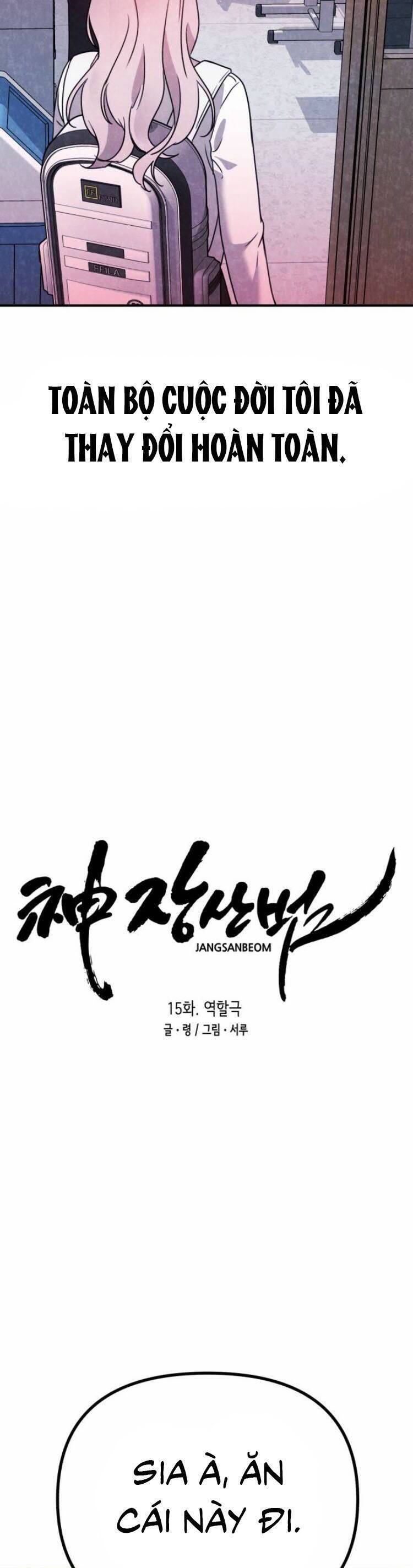 Thần Hổ Jangsan Chap 15 - Next Chap 16