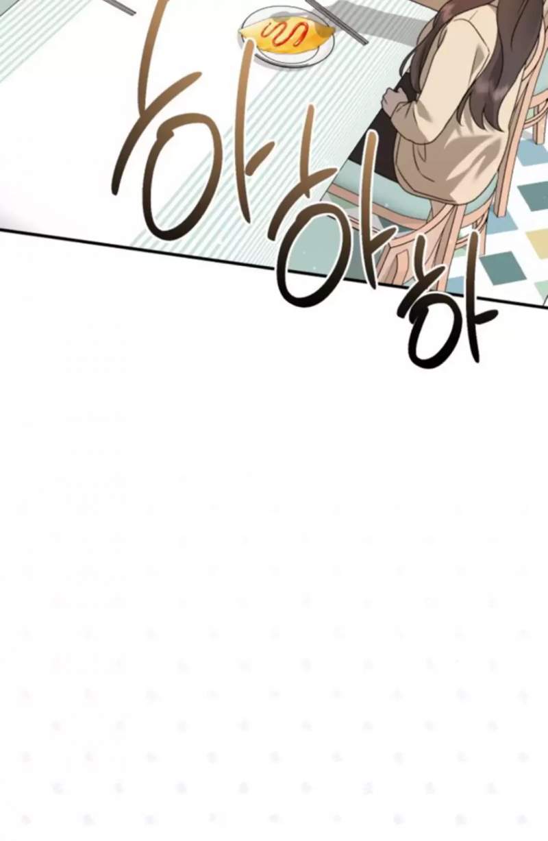 Thần Hổ Jangsan Chap 51 - Next Chap 52