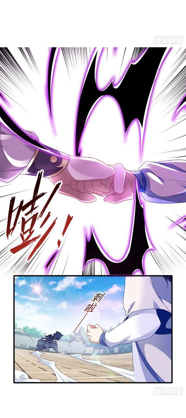 Thần Hồn Võ Đế Chap 21 - Next Chap 22