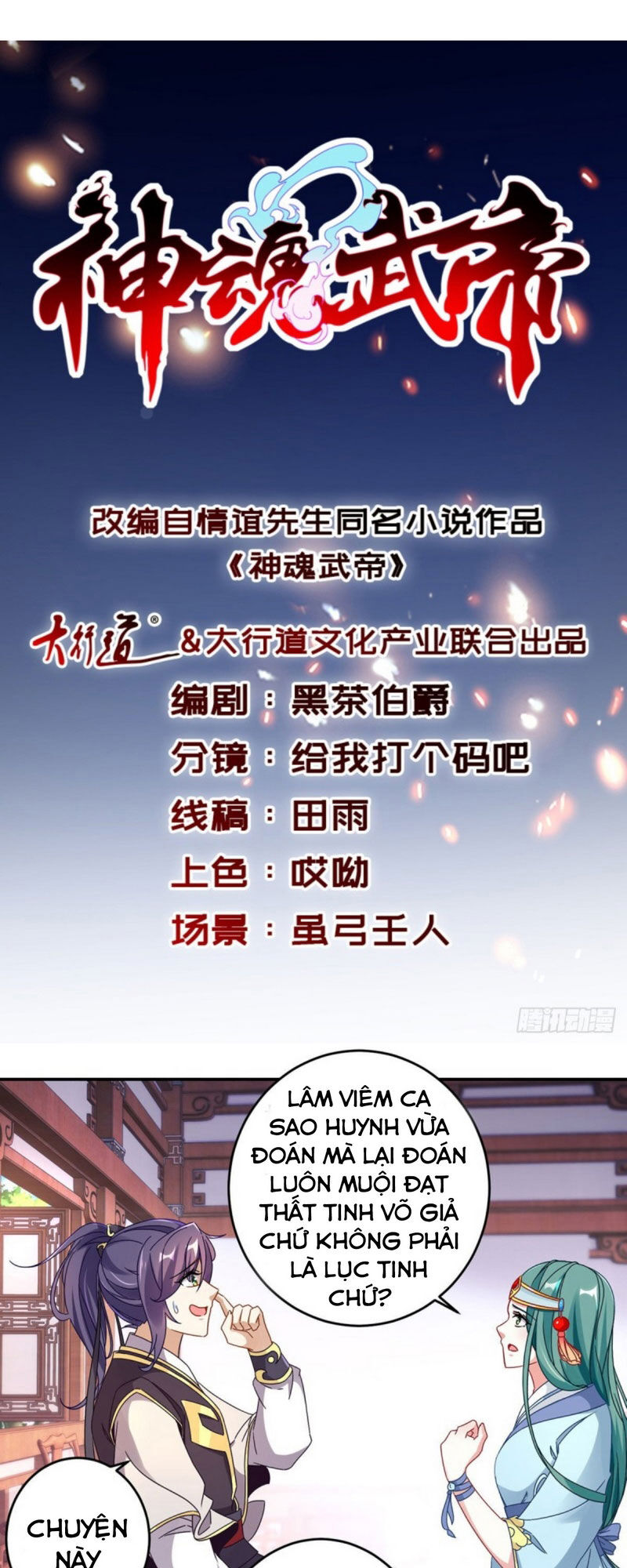 Thần Hồn Võ Đế Chap 24 - Next Chap 25