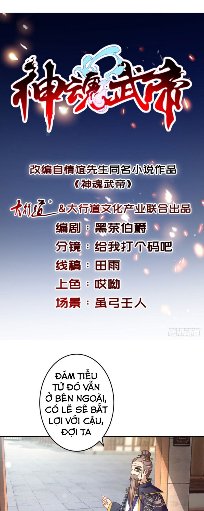 Thần Hồn Võ Đế Chap 26 - Next Chap 27